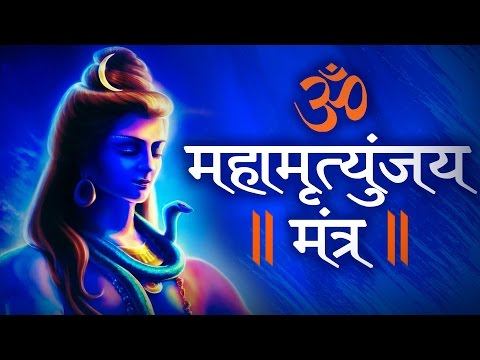 maha mrityunjaya mantra words